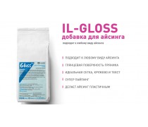 IL-gloss, добавка для блеска айсинга (ил-глосс). 200 грамм