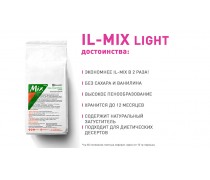 IL-mix Light (смесь на основе альбумина без сахара)