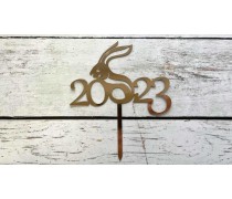 Топпер "С Новым Годом 2023" №8, картон